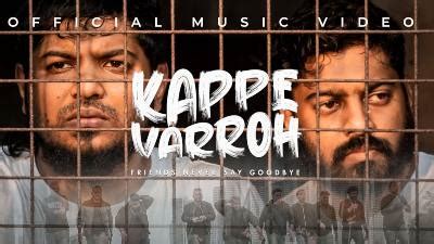 lyrics kappe varroh(paglasongs) paglasongs.com